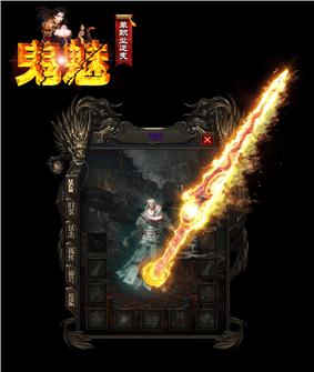 天龙八部私服破解脚本